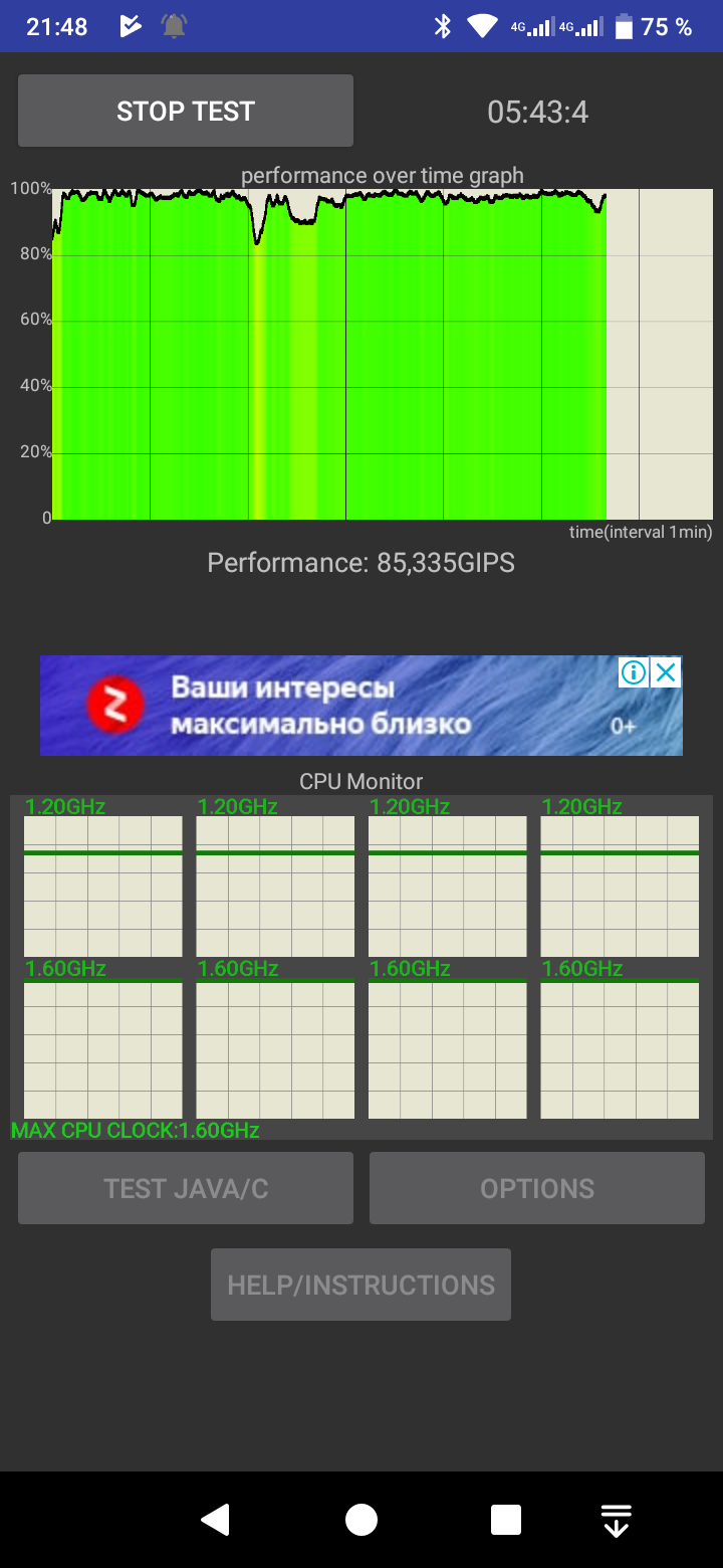 Bq 6040l magic программа для прошивки